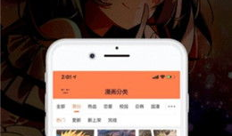 能看漫画的app,盘点热门看漫画APP